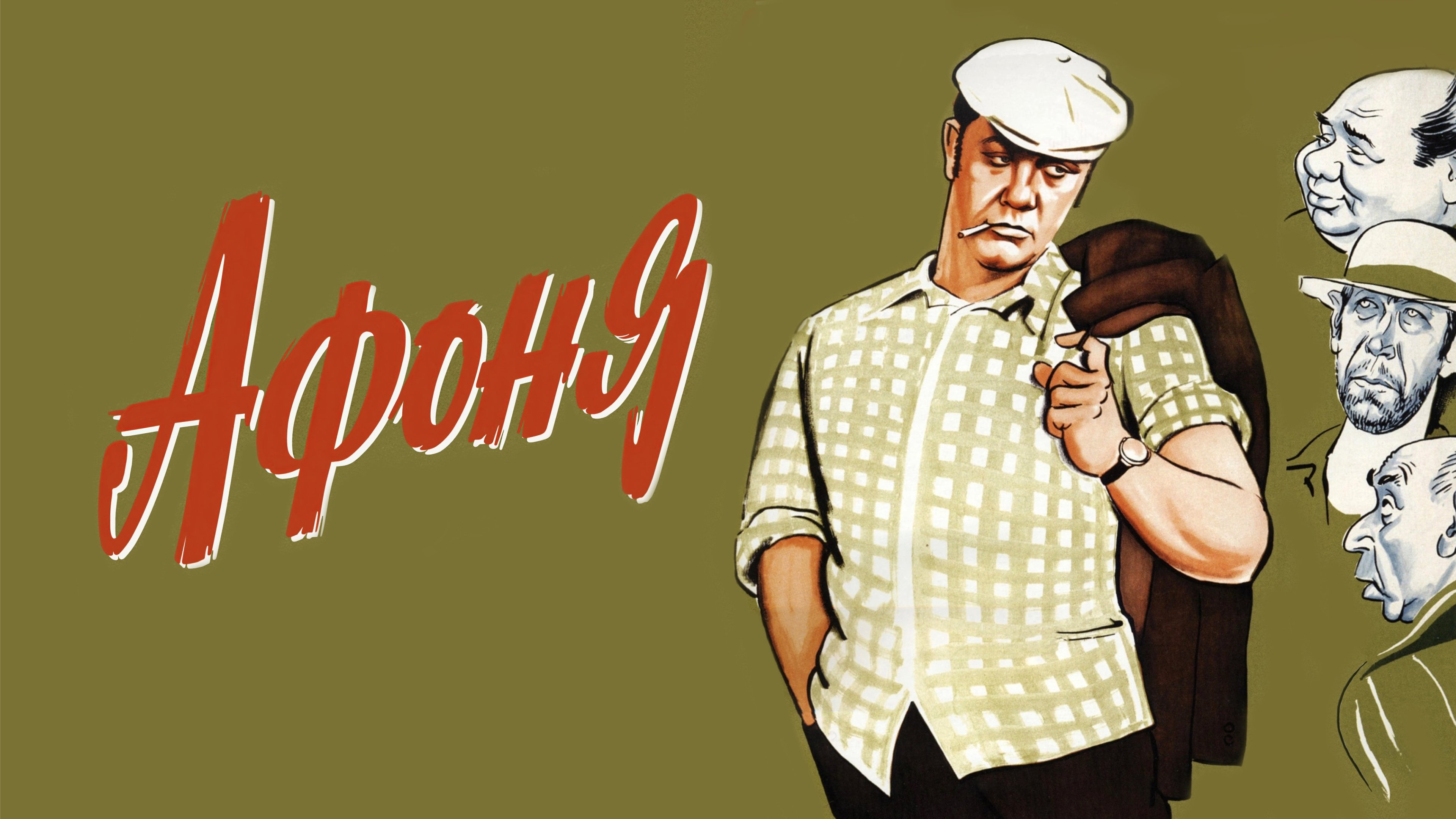 Кадр з фільму